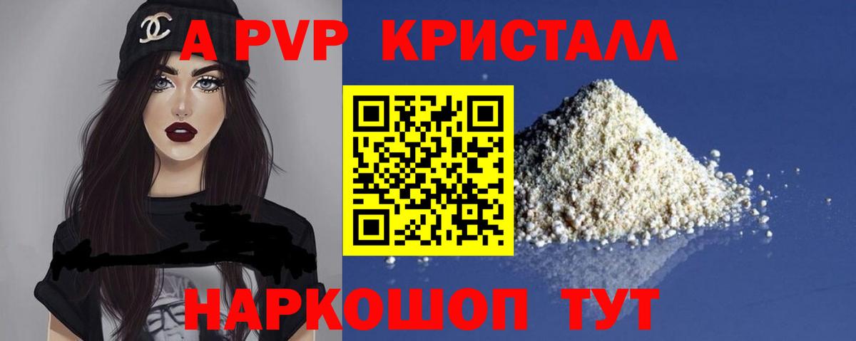 Гашиш  Вход с VPN  Cocaine  Кисловодск  A PVP СК кристаллы  Канабис  Мефедрон кристаллы 