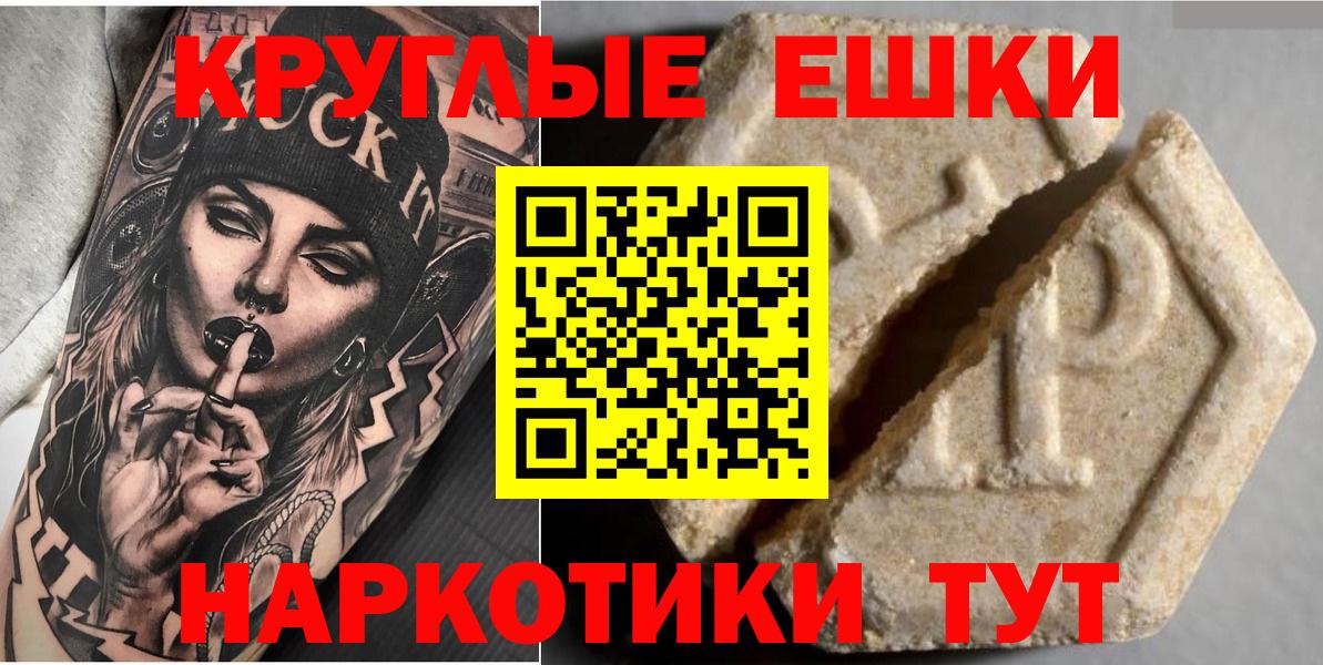 ЭКСТАЗИ бентли Кисловодск