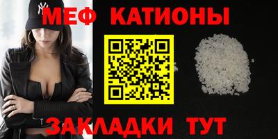 COCAINE Комсомольск-на-Амуре