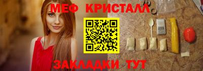 COCAINE Комсомольск-на-Амуре