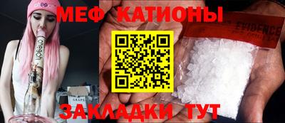 COCAINE Комсомольск-на-Амуре