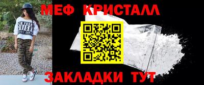 COCAINE Комсомольск-на-Амуре