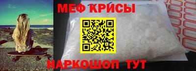 прущие крисы Коммунар