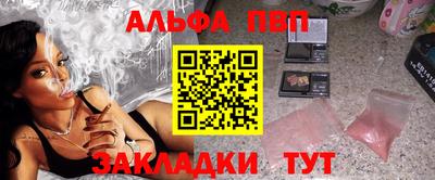 COCAINE Комсомольск-на-Амуре