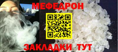 прущие крисы Коммунар