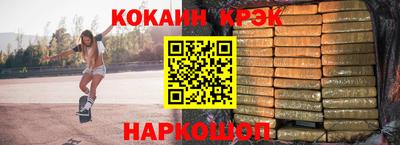 прущие крисы Коммунар