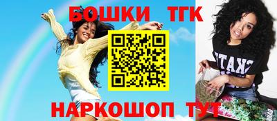 прущие крисы Коммунар