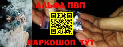 COCAINE Комсомольск-на-Амуре