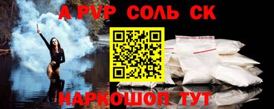 COCAINE Комсомольск-на-Амуре