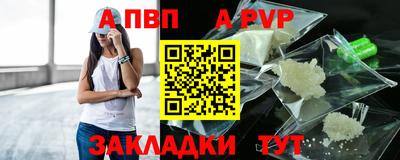 COCAINE Комсомольск-на-Амуре