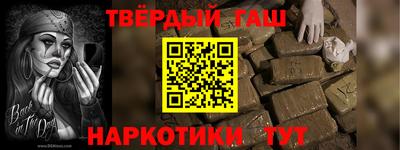 COCAINE Комсомольск-на-Амуре