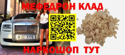 COCAINE Комсомольск-на-Амуре