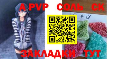 COCAINE Комсомольск-на-Амуре