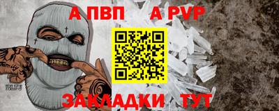 COCAINE Комсомольск-на-Амуре