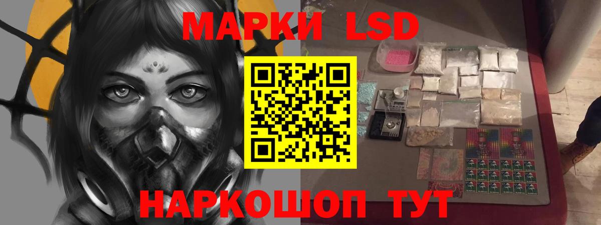 OMG зеркало  LSD-25 экстази кислота  Кисловодск  Вход с VPN  LSD-25 экстази ecstasy 