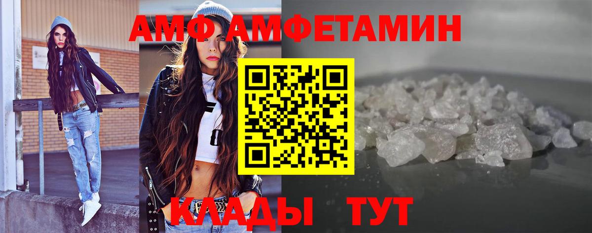 Метамфетамин винт Кисловодск