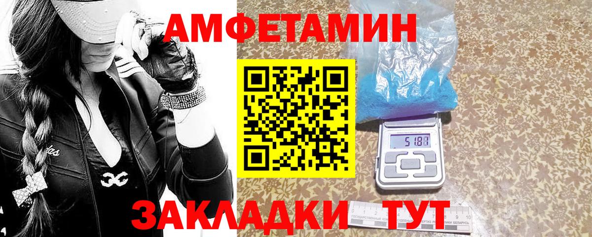 Кисловодск  Первитин Декстрометамфетамин 99.9%  Вход с VPN 