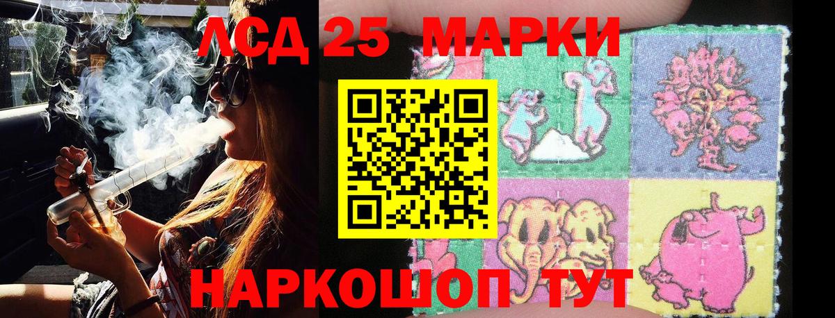 Марки NBOMe 1,8мг  Марки NBOMe  Кисловодск  Вход с VPN 